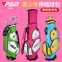 PGM 2021 golf bag girl youth aviation bag patent telescopic large volume thermostatic bag