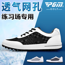 PGM New PGM golf mens ultra-light breathable creases net shoes