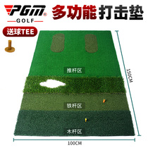 PGM New multi-function golf percussion mat Indoor practice mat Golf personal practice mat