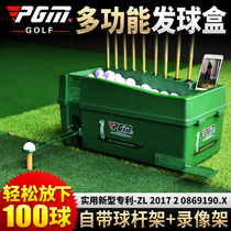 PGM patented golf tee machine with club rack Multi-function tee box Semi-automatic tee machine