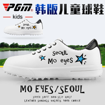 PGM new childrens golf shoes boys waterproof shoes soft and comfortable non-slip fixed spikes