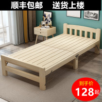 Fold-up single fold double wu shui chuang wu xiu chuang single cot wood bed 1 2 meters bed