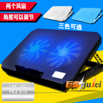 Laptop 13 3 Radiators Base 15 6 inch HP Battle 66 Star 14 Battle X Dark Shadow Elf 6 7 Lenovo ThinkBook 15 2021