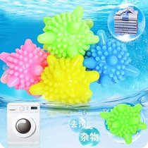 South Korea Magic Solid Laundry Ball Cleaning Ball Washing Machine Ball Ball Washing Ball