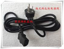 Enveloping Mechatronics Source Wire Enveloping Electromechanical Wire Enveloping Machine Accessories Pistol Style Stitch Machine Sealing Machine Accessories