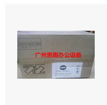 Brand new original Minolta 195 215 235 7719 Aurora 199 239 duplexer flipper