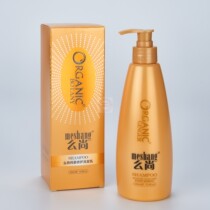 Mushang ginger shampoo pure ginger silicone oil-free dandruff anti-oil anti-itching scalp nourishing essence to improve hair quality
