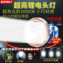 Bolet led strong light waterproof long battery life head lamp Outdoor Miner lamp super bright night fishing light charging