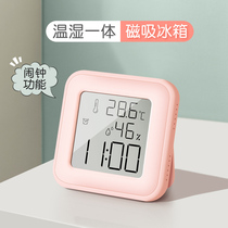 Electronic thermohygrometer indoor multifunctional silent bedside desktop creative alarm clock smart clock for male and female students