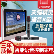 Tmall Genie K song intelligent background music host home ceiling horn whole house audio control system set