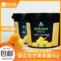 Qianxi Kwai Rick Xin Bingle Tai Nong Mango Jam Pearl Milk Tea Powder Raw Shake Sand Ice Fruit Tea