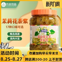  Deli Garden honey Jasmine tea 1kg soaked grapefruit tea drink juice Fruit tea drink tea