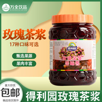 Deli Garden Honey Rose Tea 1kg Grapefruit Tea Drinking Juice Beverage Fruit Tea Milk Tea Shop