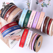 New English hot stamping thread ribbon flower packaging Ribbon gift Decoration ribbon flower flower bouquet diy material