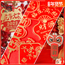 New Years Bucket Hanging Card Spring Festival Chinese Wind Lions Pendant New Year Card Celebration Hot Gold Lunar New Year Card
