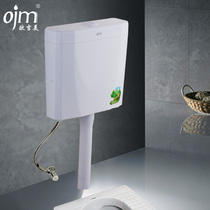 Ojimei new bathroom water tank double press energy-saving toilet squat toilet flush water tank drainage flush toilet 018