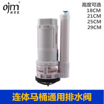 Ogigme conjoined toilet outlet valve new and old toilet accessories seat double Press double discharge valve