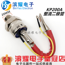 KP200A Thyristor KP200A 1600V Spiral Thyristor 3CT200A