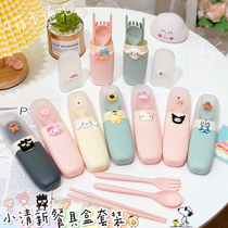 New Xiaoxin fresh environmental protection portable meal kit for students children chopsticks fork spoon three pieces kit cute