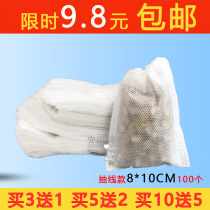 100 8 * 10 non-woven bag tea bag disposable draw-out filter bag Soup Environmentally Friendly bag frying bag