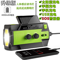 Large-capacity disaster prevention Solar hand-cranked power generation Radio charging treasure Human body induction reading lamp Far and near lighting lamp
