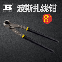 Persian network pliers Wire tie pliers Nail pliers Shear pliers BS-D228