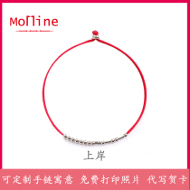  Public graduate school ashore success blessing koi bracelet exam must pass good luck red rope small gift Morse code customization