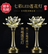 2021 new charging crystal lotus lamp Home Long Ming light led Buddha front for lamp plug-in Dual use for the Buddha