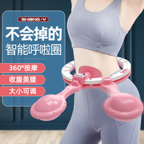 Smart hula hoop belly reduction weight loss thin waist artifact will not drop hula hoop fitness dedicated female thin belly