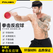 Boxing reaction ball speed ball magic ball Dodge Sanda training equipment boxing reaction target