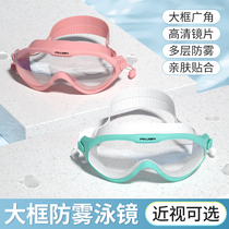 Goggles waterproof anti-fog HD swimming glasses large frame professional men and women myopia swimming cap suit wear earplugs