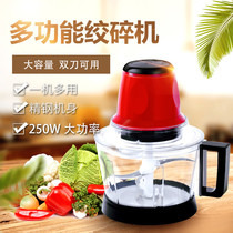 (Three years of new 3L capacity) Zhuoqiao meat grinder electric cooking machine household multifunctional stuffing machine upgrade