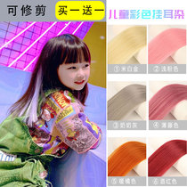 Hanging ear dyeing wig piece female long hair patch highlighting one piece of seamless color hair piece children hanging ear hair dye film