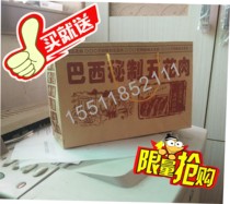 Brazil secret pork belly Paper Bag tote bag bag custom spot crispy barbecue wholesale barbecue bag