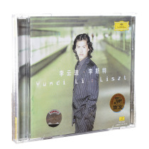Genuine spot Jingwen Records 2002 album Li Yundi: Liszt Piano Collection CD VCD