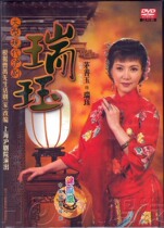 (Genuine spot) large-scale modern Shanghai drama Ruijue 2DVD Maoyu Qian Sijian