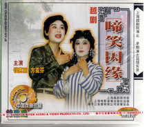 The Genuine version of the show is starring (3VCD) starring: Qian Hui Lifang Yafenhu Minghua