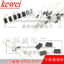 High voltage silicon rectifier diode R4000 DO-41 0 2A 4000V RFC4K MIC diode