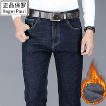 Add velvet jeans male middle-aged and elderly thick stretch pants winter warm high waist loose size dad clothes