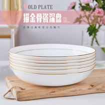 Jingdezhen bone china tableware European 8-inch dish ceramic plate simple household rice plate 6 pingles