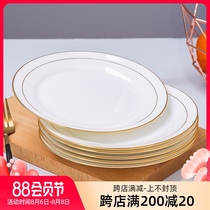 Plate set Combination plate Household plate Creative Western steak ceramic plate Nordic tableware Chinese flat plate