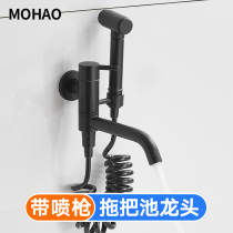  Black toilet household toilet spray gun High pressure nozzle Flushing faucet Bathroom water gun companion womens toilet copper