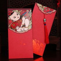 Smoky rain set 2021 new red envelope universal personality 520 creative wedding profits open red bag bag