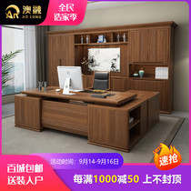 Office table and chair combination simple modern solid wood large class high end President office furniture New Chinese boss table