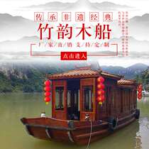  Large double-decker painting boat Water catering boat Sightseeing tour electric boat Antique solid wooden boat