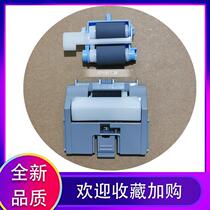 Applicable to hp hp m 501 506 paper box rubbing wheel set M527dn lower paper feed wheel separator roller DN