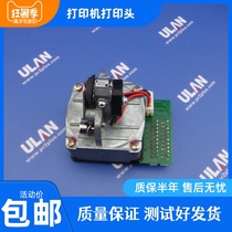 Original Nantian Nantian PR9 print head needle PR9 third generation print head needle test good