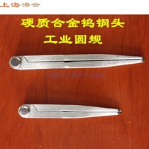 Gangyun Carbide Tungsten Steel Head Circle Rendering Gauge Crossed Gauge Distance Gauge Sheet Metal Scoring Machine