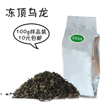 Xicha Naxue tea base A little bit of frozen top Oolong tea milk tea shop special raw materials Oolong tea Gong tea milk gai Oolong