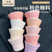 Ceramic glaze monochrome cherry blossom powder powder powder powder purple color glaze in the ceramic glaze
